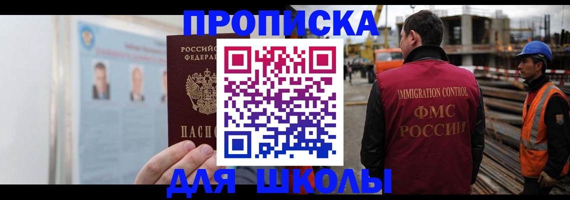 пропишу в квартире в Печорах